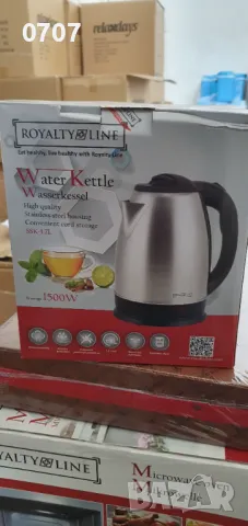 Електрическа кана 