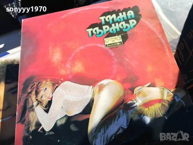 *TINA TURNER 2501252113, снимка 4 - Грамофонни плочи - 48827964