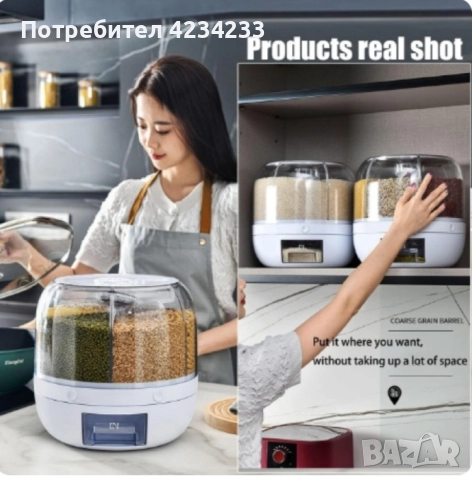 Диспенсер за зърнени храни , снимка 4 - Други - 52909173