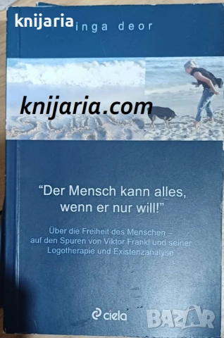 Der Mensch kann alles, wenn er nur will! (Човекът може всичко, стига само да иска)