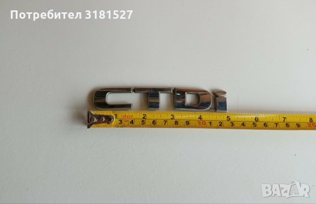 Оригинална емблема CTDI, снимка 2 - Аксесоари и консумативи - 34216087
