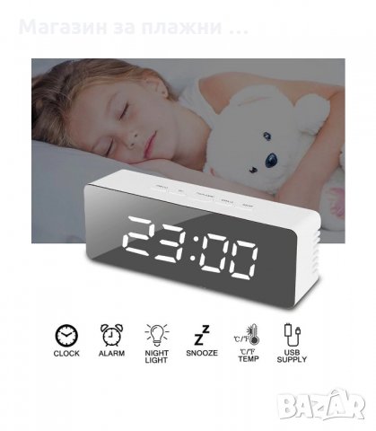 НАСТОЛЕН ЧАСОВНИК С ОГЛЕДАЛЕН ДИСПЛЕЙ - код 2214, снимка 2 - Друга електроника - 34204358