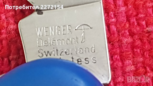 Швейцарски нож ножка Wenger, снимка 4 - Антикварни и старинни предмети - 42714682