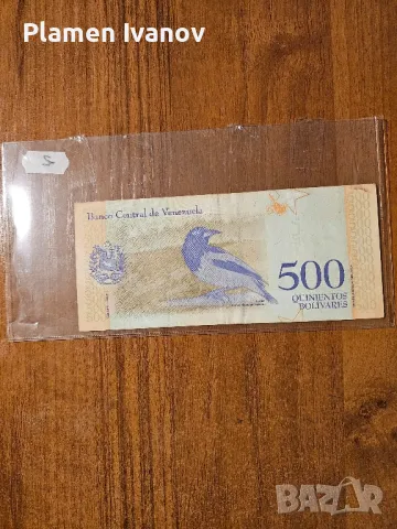 Банкноти от цял свят със цени върху тях - Смесен Лот от Света - Част 3 та, снимка 6 - Нумизматика и бонистика - 49407460