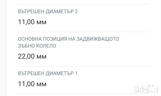 Стартер от Сhevrolet Сaptiva /Оpel Аntara, снимка 9 - Части - 54275807