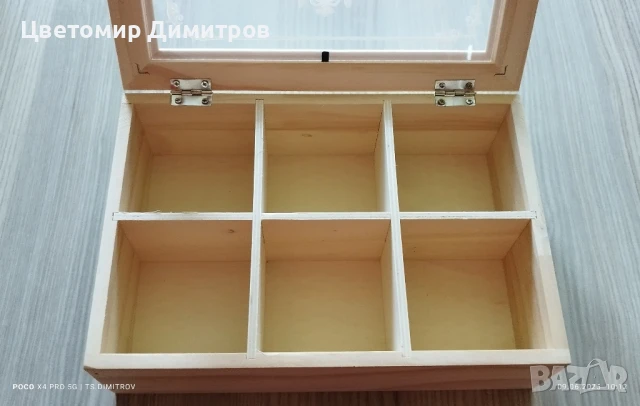 Дървена кутия за чай So Nice, снимка 2 - Декорация за дома - 50599561