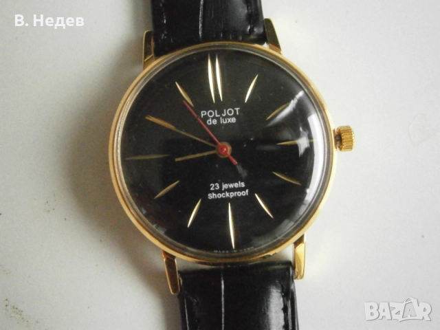 POLJOT de luxe, 23 jewels, 2209, USSR! Нов часовник!