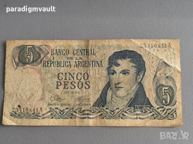 Банкнота - Аржентина - 5 песо | 1970г. - 1973г.