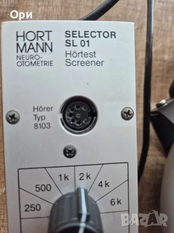 Медицински аудиометър (скринер за слухови тестове) модел Hortmann Selector SL 01, снимка 10 - Медицинска апаратура - 55854174