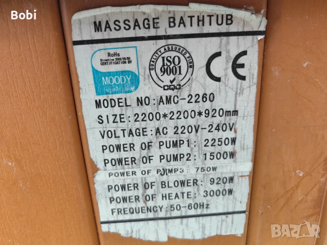 Шест местно джакузи работещо., снимка 2 - Басейни и аксесоари - 50983687