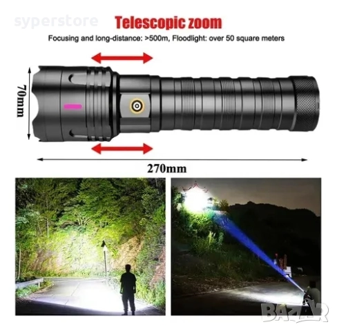 Фенер ръчен, много мощен, професионален Digital One SP01130 NW1 1HY,Силен лъч като лазер, Презарежда, снимка 6 - Друга електроника - 52132492