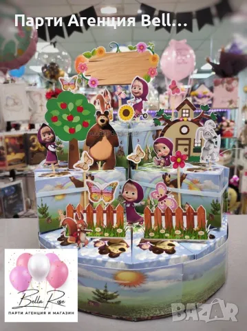 Картонена торта , снимка 2 - Други услуги - 48299895