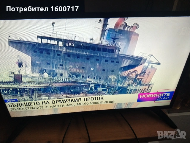 Телевизор Arielli 32-инчов (81 см)