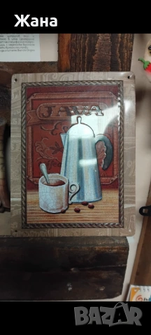 Метални табели Кафе, снимка 2 - Картини - 53371598