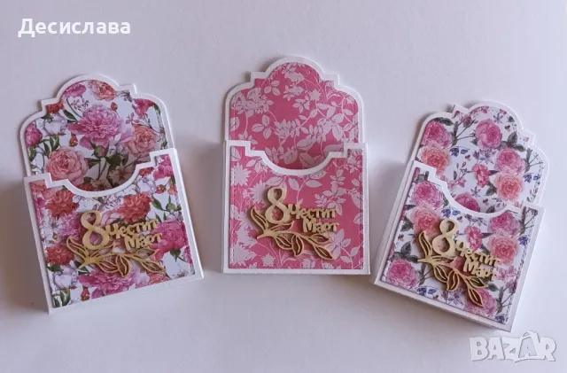 Кутийки за бонбони "Мерси", снимка 12 - Декорация за дома - 43557271