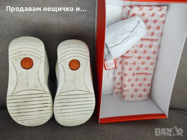 Запазени детски обувки , снимка 14 - Детски обувки - 49132778