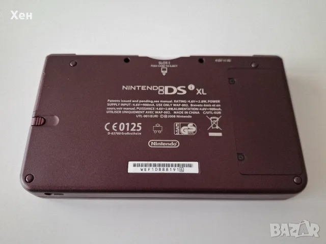 Nintendo DSi XL - R4 - качени много игри, снимка 3 - Nintendo конзоли - 56322641