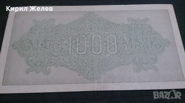 Банкнота 1 000 райх марки 1922 година - 14708, снимка 6 - Нумизматика и бонистика - 29093351