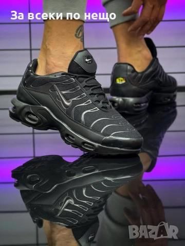 Nike Мъжки Маратонки👟Мъжки Спортни Обувки Найк Код P1325