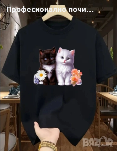 Тениски С ДО 5ХЛ РАЗМЕР  Права кройка  Модела се произвежда в България  Памук  Гръдна обиколка/дължи, снимка 18 - Спортни екипи - 54011061