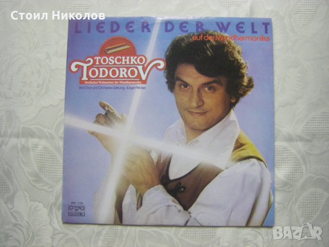 ВМА 11158- Тошко Тодоров - мундхармоника. Песни от цял свят
