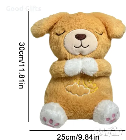 Дишаща плюшена играчка Кученце със звук, светлина и дишащо движение, снимка 4 - Плюшени играчки - 48502092