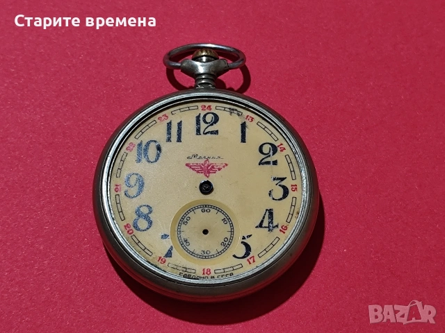 ДЖОБЕН ЧАСОВНИК МОЛНИЯ