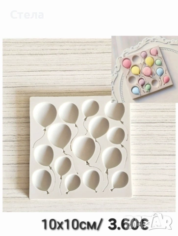 Силиконови молдове , нови, снимка 8 - Други - 52534032