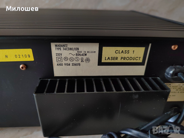 Marantz CD-80 Супер Промоция!!! , снимка 7 - Ресийвъри, усилватели, смесителни пултове - 44760179