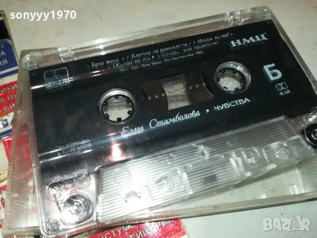 ЕМИ СТАМБОЛОВА ЧУВСТВА-ОРИГИНАЛНА КАСЕТА 1802252228