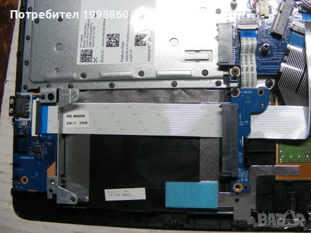 Лаптоп за части HP 15-da, снимка 5 - Части за лаптопи - 55922743