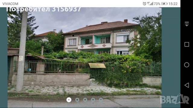 Продавам половината от къща близнак в Раднево, снимка 1