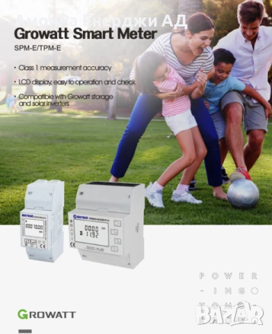 Growatt монофазен смарт метър, модел SPM-E Smart Meter 230V 0.5-10(100A), снимка 2 - Друга електроника - 54025330