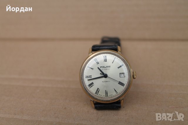 Мъжки СССР часовник ''Полет'' автоматик 23 камъка