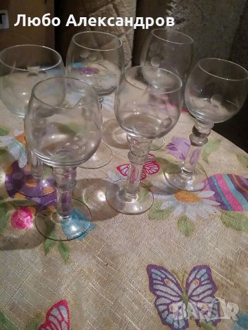 Стар български кристален сервиз за ракия.