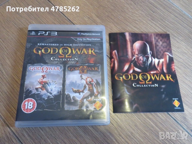 2 игри God of war collection 1 Ps3 Playstation 3 