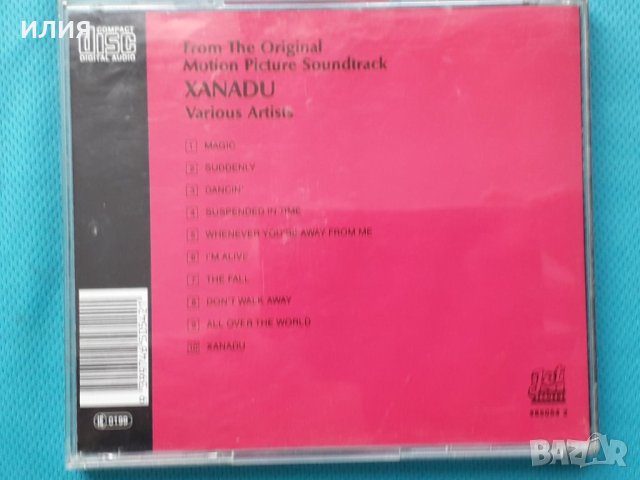 Electric Light Orchestra-Olivia Newton-John – 1980 - Xanadu(Pop Rock), снимка 4 - CD дискове - 42789361