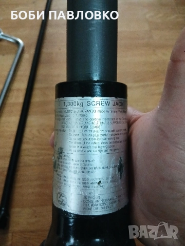 Червячен крик за корандо и мусо санчянг, снимка 7 - Аксесоари и консумативи - 51984282