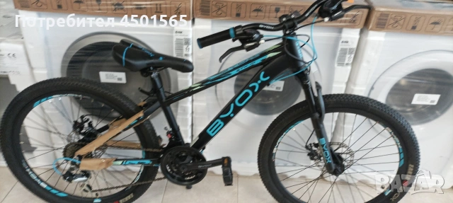 Детски велосипед 24цола Номер 88.Алуминиево., снимка 2 - Велосипеди - 53886074