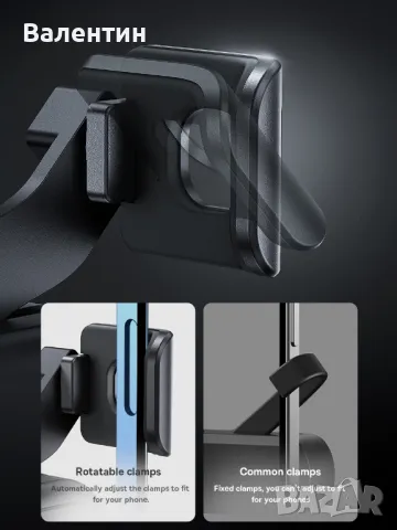 Baseus стойка за телефон за автомобил, снимка 10 - Селфи стикове, аксесоари - 49126227