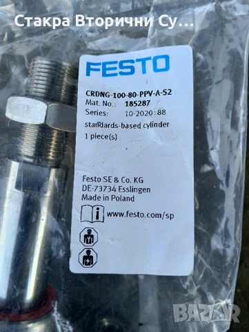 Пневматичен цилиндър, снимка 2 - Други машини и части - 52837292