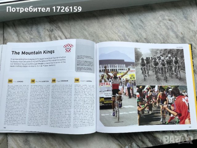 Tour de France фотоалбум, снимка 5 - Специализирана литература - 51117840
