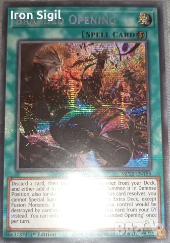 Branded Opening - Yu-Gi-Oh карта