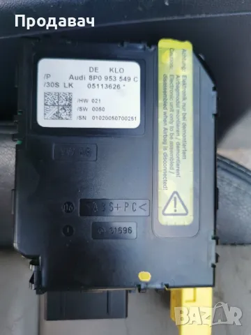 Audi A3 8P на части sportback , снимка 9 - Автомобили и джипове - 47500088