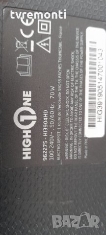 оригинална стойка телевизор Panasonic HIGH ONE HI3904HD, снимка 5 - Стойки, 3D очила, аксесоари - 35581162
