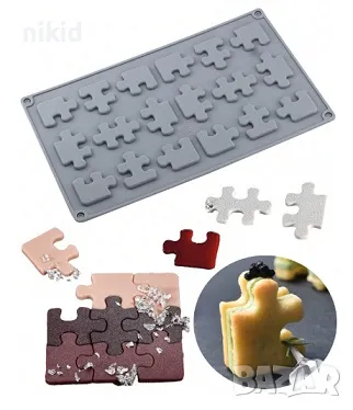 Пъзел парчета парченца части силиконов молд форма фондан шоколад картина декор 