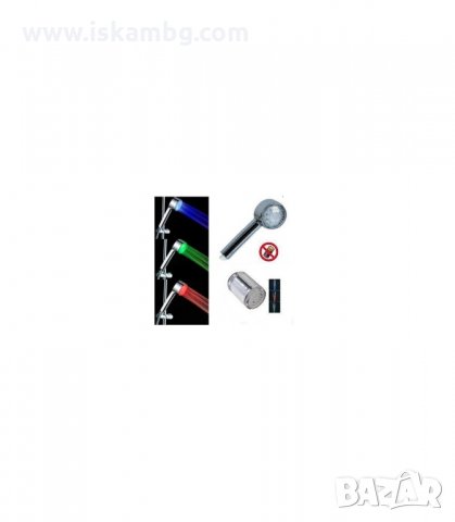 ЦВЕТЕН СВЕТЕЩ LED КОМПЛЕКТ ЗА БАНЯ ОТ ДУШ И НАКРАЙНИК ЗА СМЕСИТЕЛНА БАТЕРИЯ - код 0327, снимка 5 - Други стоки за дома - 34086216