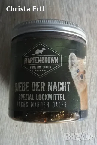Немски гел примамка Martenbrown (250ml) за бялка, лисица – САМО ЛИЧНО ПРЕДАВАНЕ