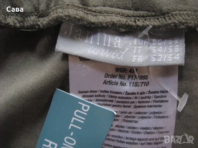 Панталон JANINA  дамски,5ХЛ, снимка 4 - Панталони - 42145749
