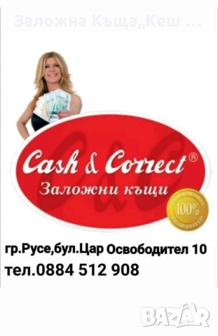 iPhone Air 512 GB. НОВ. 24 м. Гаранция.Цена 2120 лв., снимка 3 - Apple iPhone - 52488750